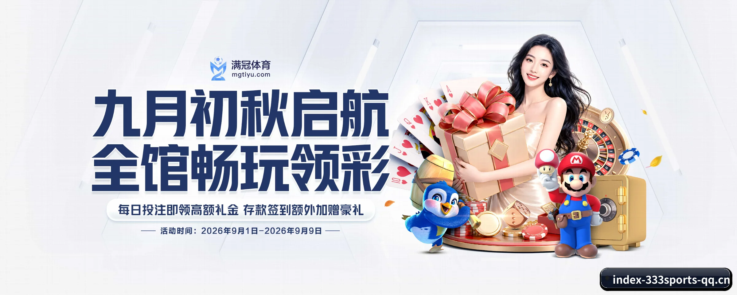 333体育的生长脉络 - 体育资讯内容服务 | 333sports
