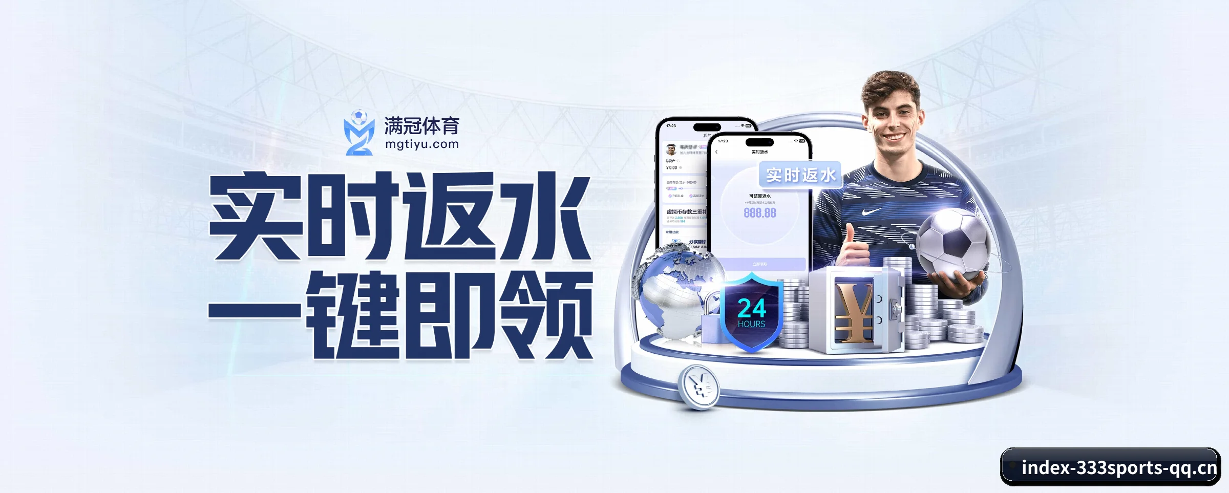 破茧而出